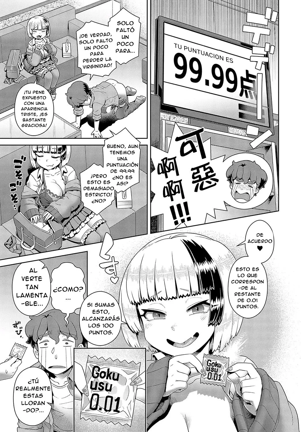 Kintama karakara kara OK! | ¡Testículos vacios, pero todo OK! page 11 full
