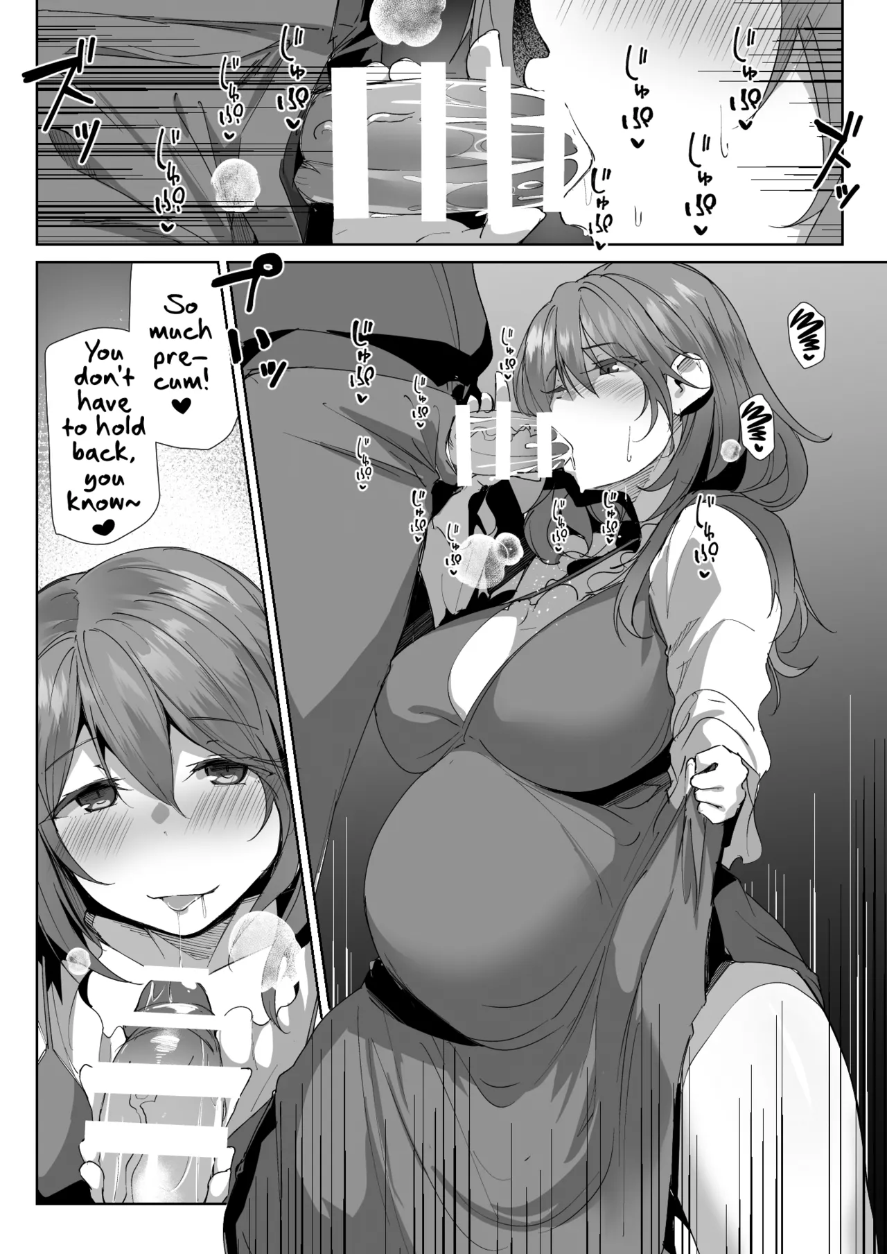 Gishi ni Shiborareru Hanashi page 11 full