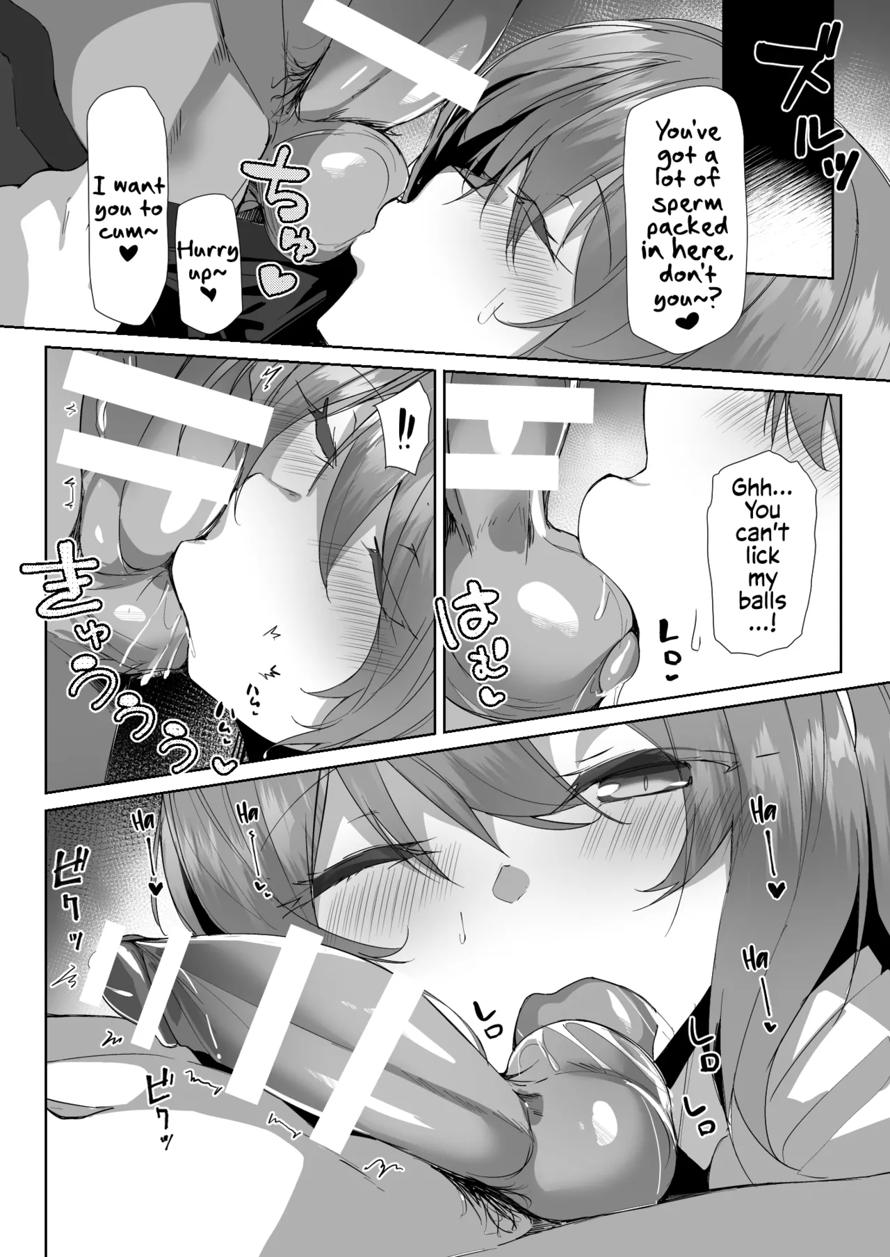 Gishi ni Shiborareru Hanashi page 12 full