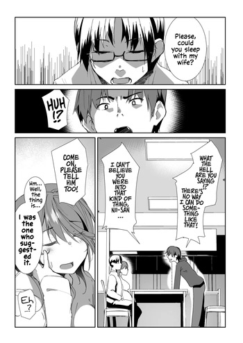 [Kuronyan] Gishi ni Shiborareru Hanashi [English] cover