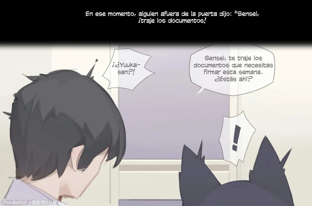 杏山カズサ 無料本｜Una noche fugaz con Kazusa page 12 full
