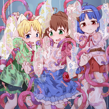 [Sudumeno oyado] Skeb + alpha -illustration collection- 6 cover