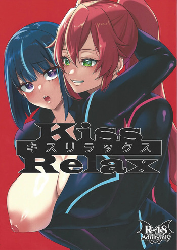 (Gouyokude Kenkyona Event TURN16) [Bongole-men (kinoni, Kaisen Pasta)] Kiss Relax (Yu-Gi-Oh! OCG) cover