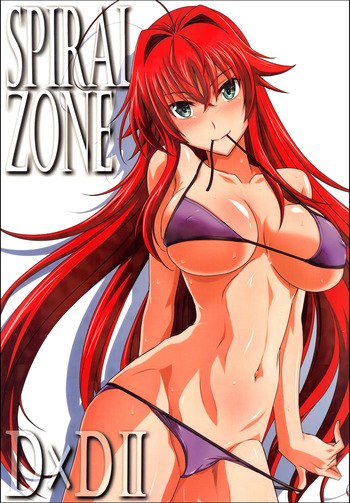 (C94) [STUDIO TRIUMPH (Mutou Keiji)] SPIRAL ZONE DxD II (Highschool DxD) [Spanish] cover