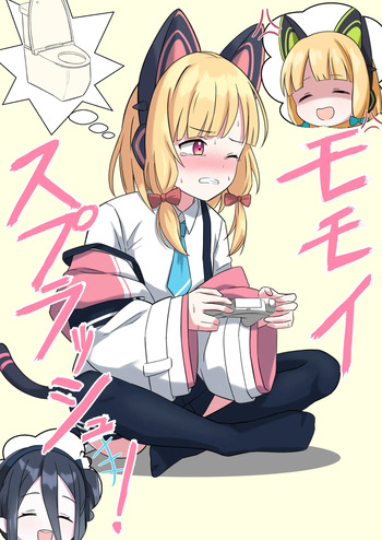 [Cake-ya-san (Ningen no Saga)] Momoi Splash! (Blue Archive) cover