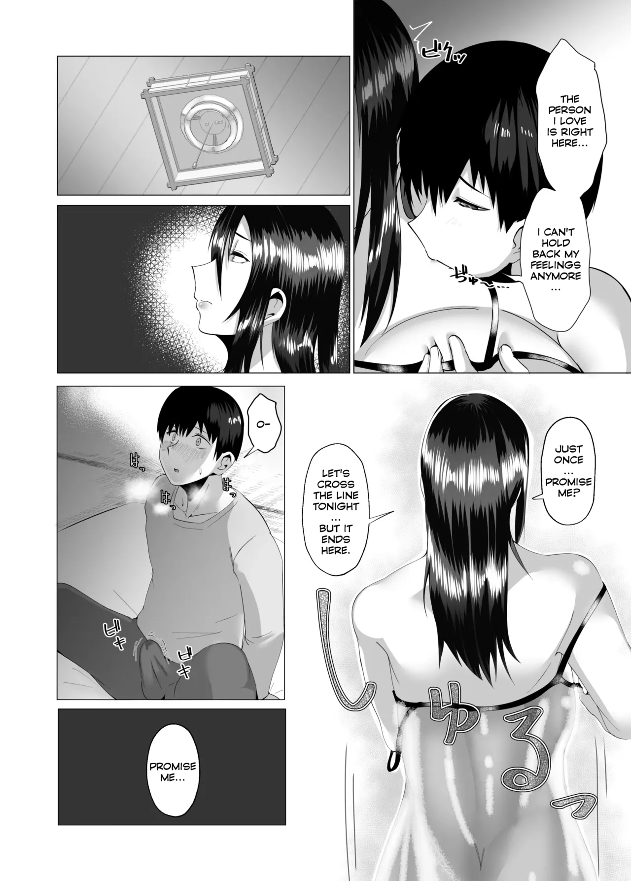 Kaa-san wa Kanbanmusume Nikuyoku ni Kogareta Boshi no Niya | My Mother - The Poster Girl: Two Nights of Forbidden Passion between Mother and Son page 12 full