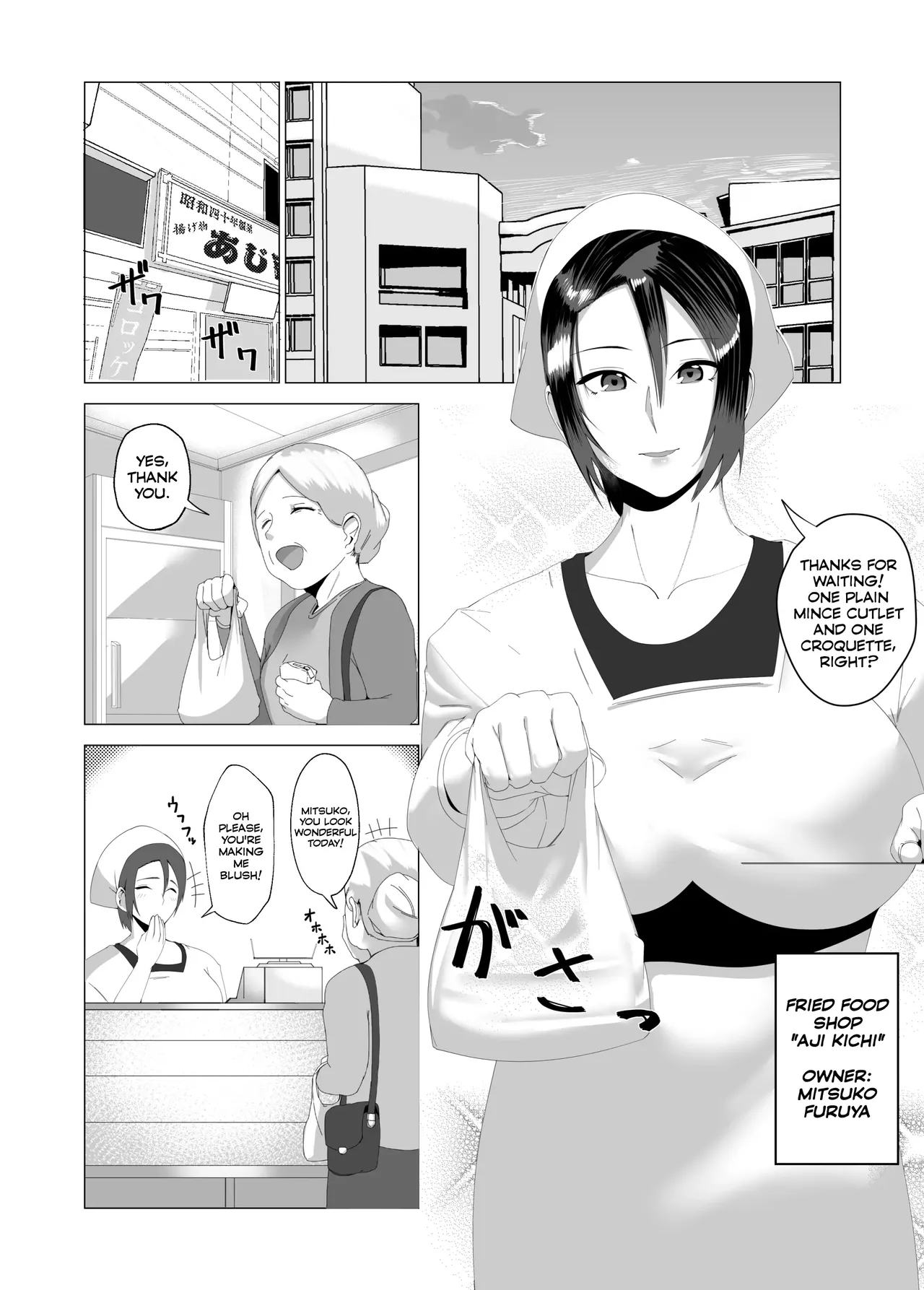 Kaa-san wa Kanbanmusume Nikuyoku ni Kogareta Boshi no Niya | My Mother - The Poster Girl: Two Nights of Forbidden Passion between Mother and Son page 2 full