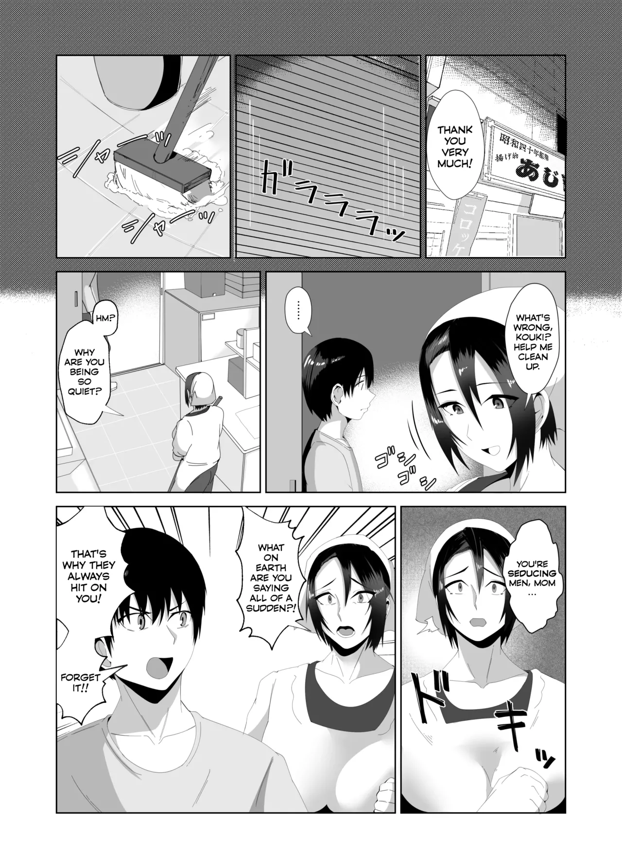 Kaa-san wa Kanbanmusume Nikuyoku ni Kogareta Boshi no Niya | My Mother - The Poster Girl: Two Nights of Forbidden Passion between Mother and Son page 4 full