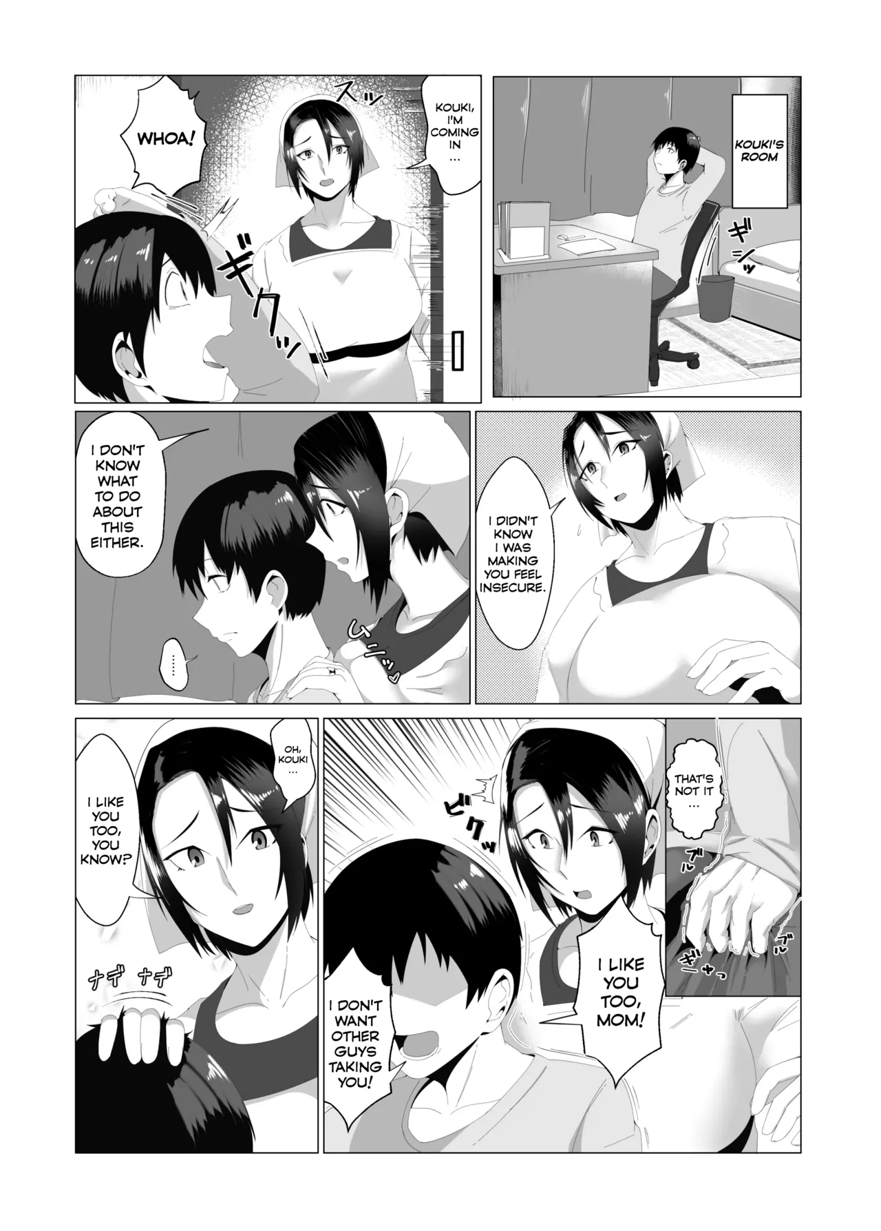 Kaa-san wa Kanbanmusume Nikuyoku ni Kogareta Boshi no Niya | My Mother - The Poster Girl: Two Nights of Forbidden Passion between Mother and Son page 5 full