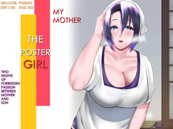[strike back (Murabito C)] Kaa-san wa Kanbanmusume Nikuyoku ni Kogareta Boshi no Niya | My Mother - The Poster Girl: Two Nights of Forbidden Passion between Mother and Son [English] [PPanGames] cover