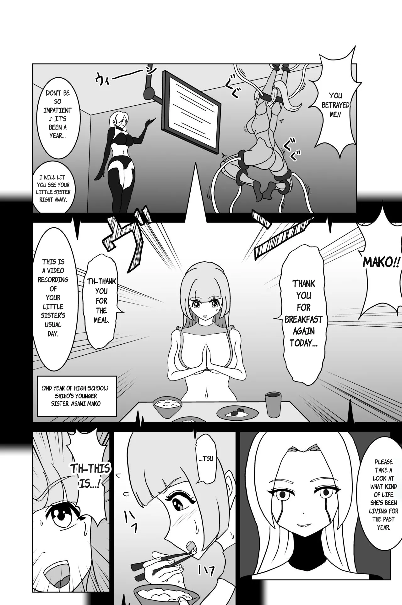 Elite Sennyuu Sousakan no Kusuguri Junan 1&2 page 12 full