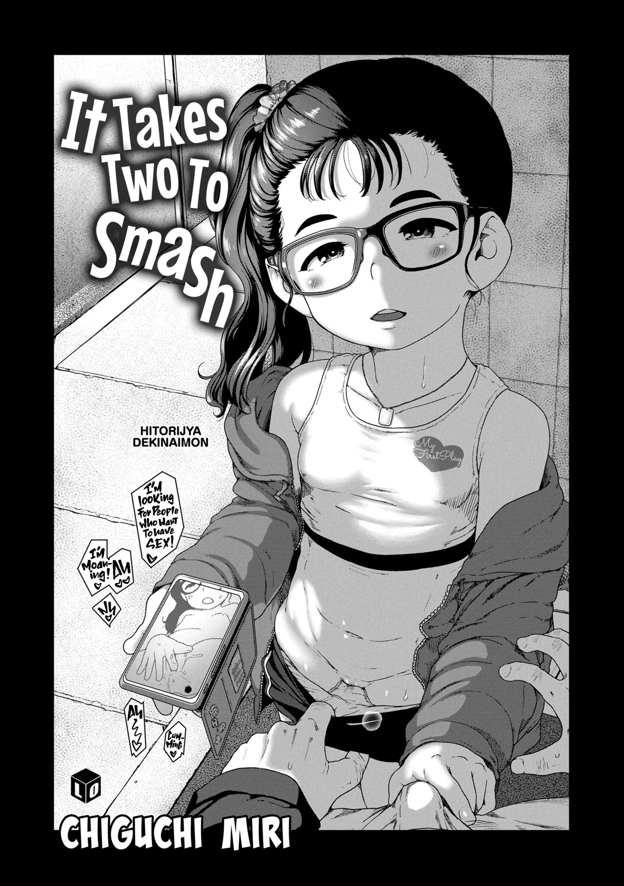 Hitorijya Dekinaimon! | It Takes Two to Smash! page 11 full