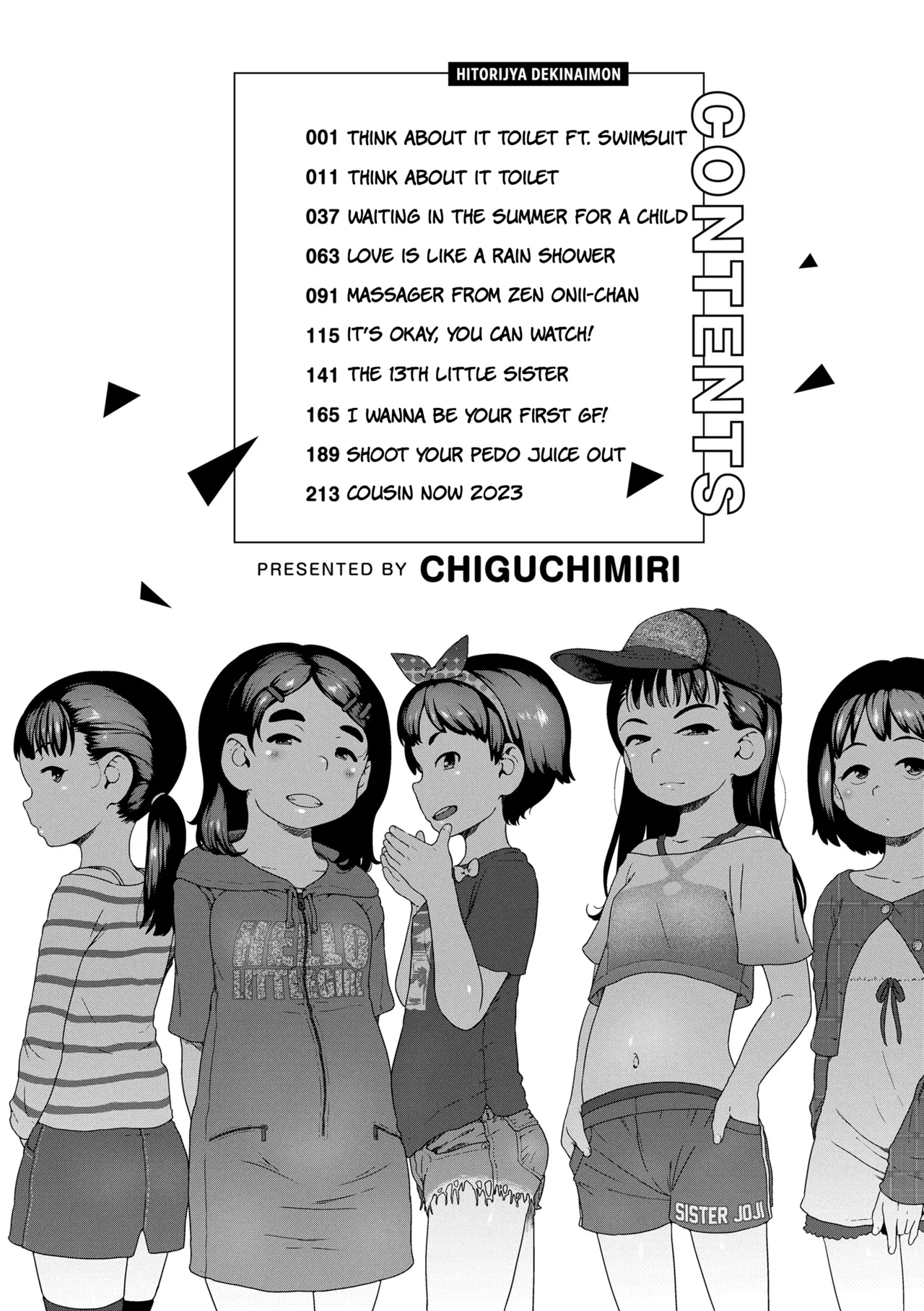 Hitorijya Dekinaimon! | It Takes Two to Smash! page 12 full