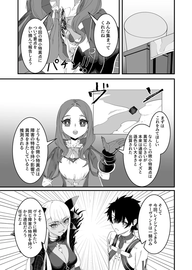  page 2 full