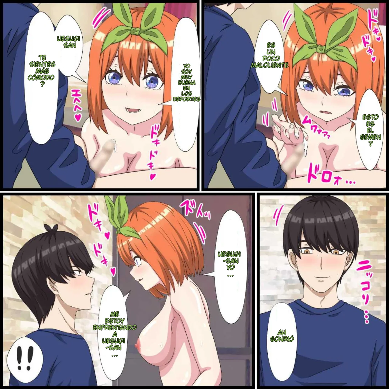 Anime Chara to Seckle Dekiru Appli ''Yotsuba Hen''｜La App con la que Puedes Cogerte a Personajes de Anime ~El Caso de Yotsuba~ page 11 full