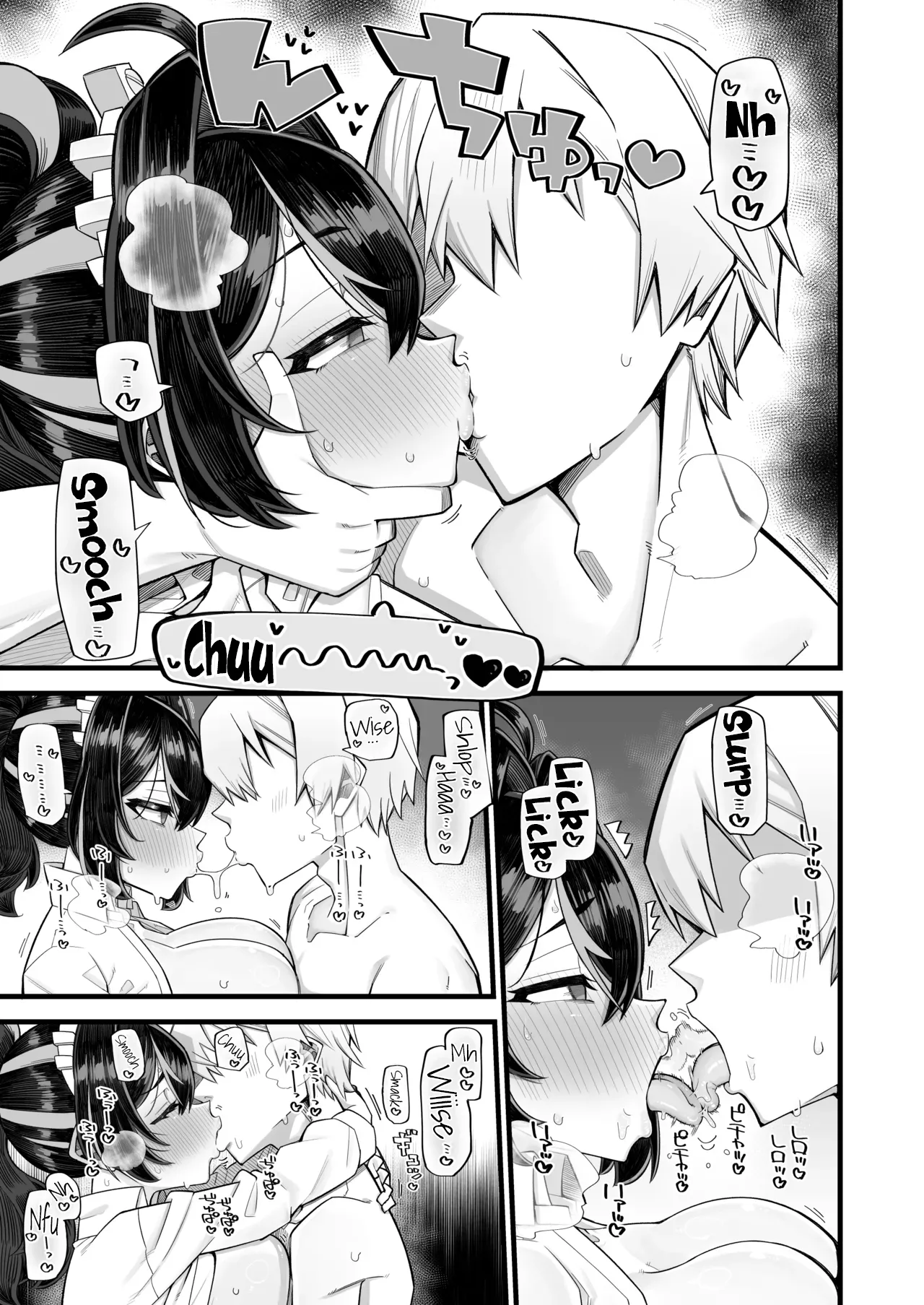 Sousa no Gokyouryoku Kanshashimasu  | Thank You for Your Cooperation page 11 full
