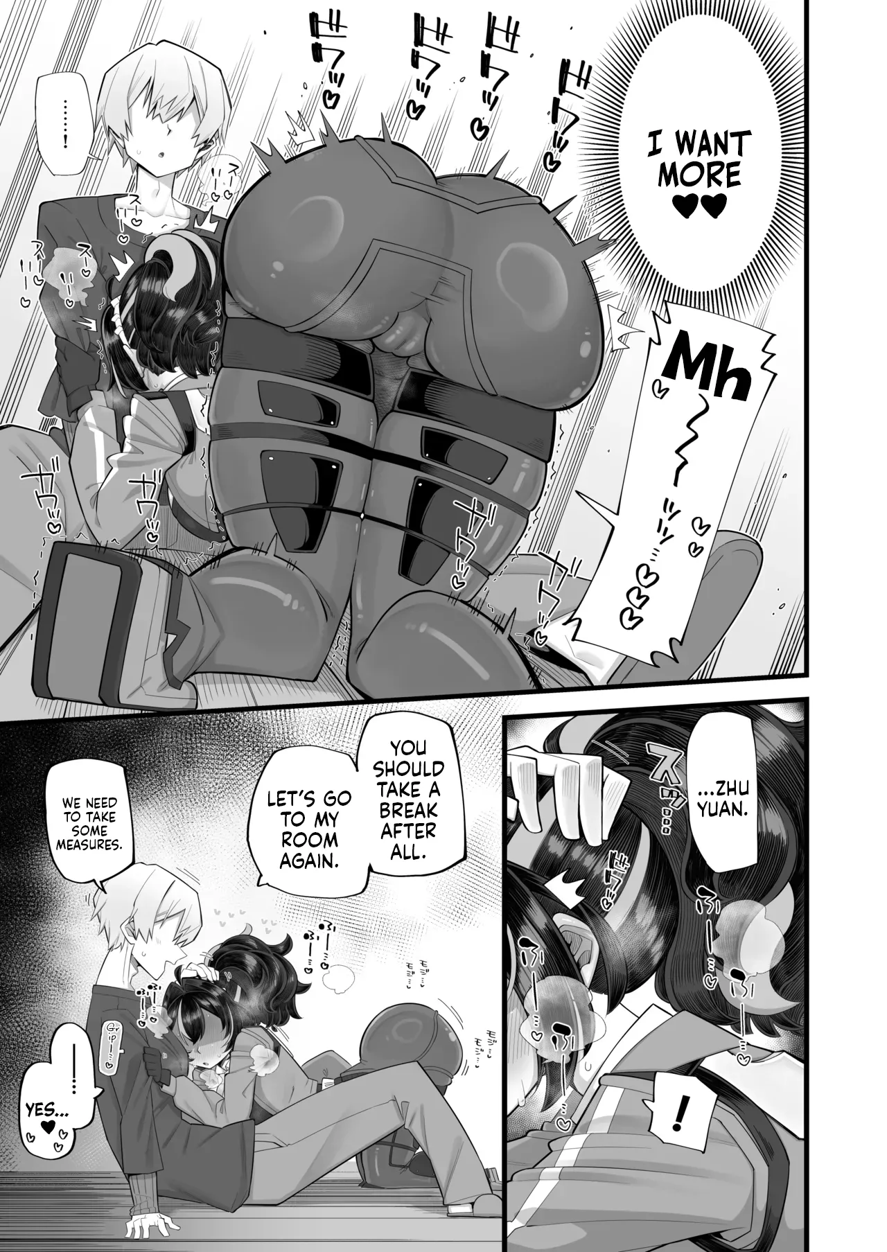Sousa no Gokyouryoku Kanshashimasu  | Thank You for Your Cooperation page 9 full