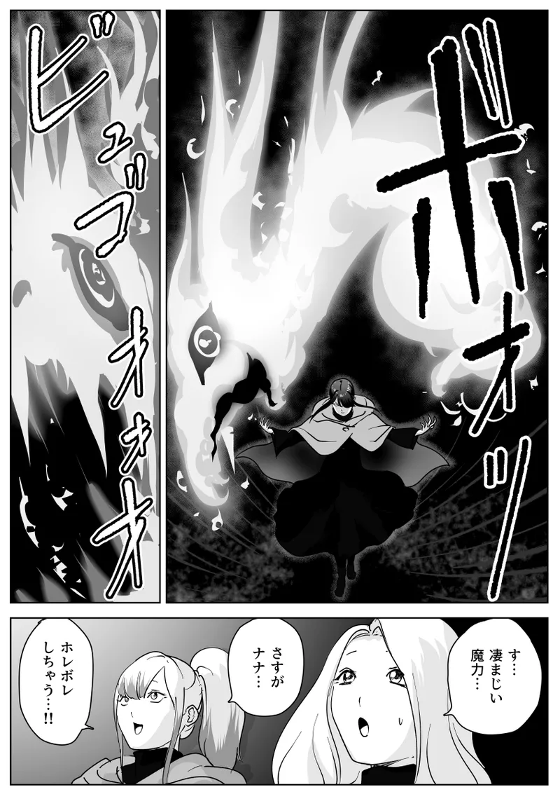 The secret anal lesbian affair of a serious female employee page 5 full