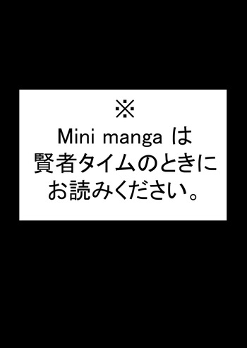 [Kawakami Masaki] Futanari no Elf vol.3 mini manga cover