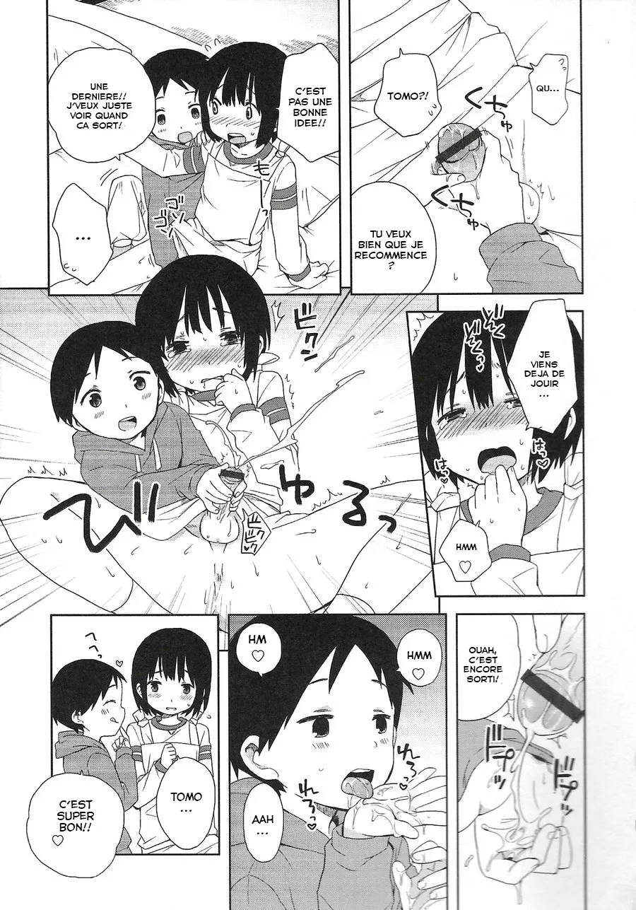 Onii-chan to Issho page 12 full