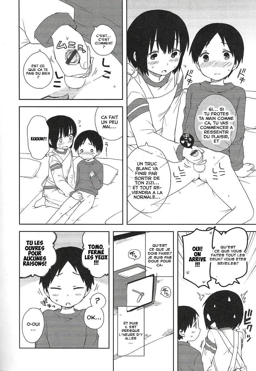 Onii-chan to Issho page 5 full