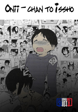 Onii-chan to Issho