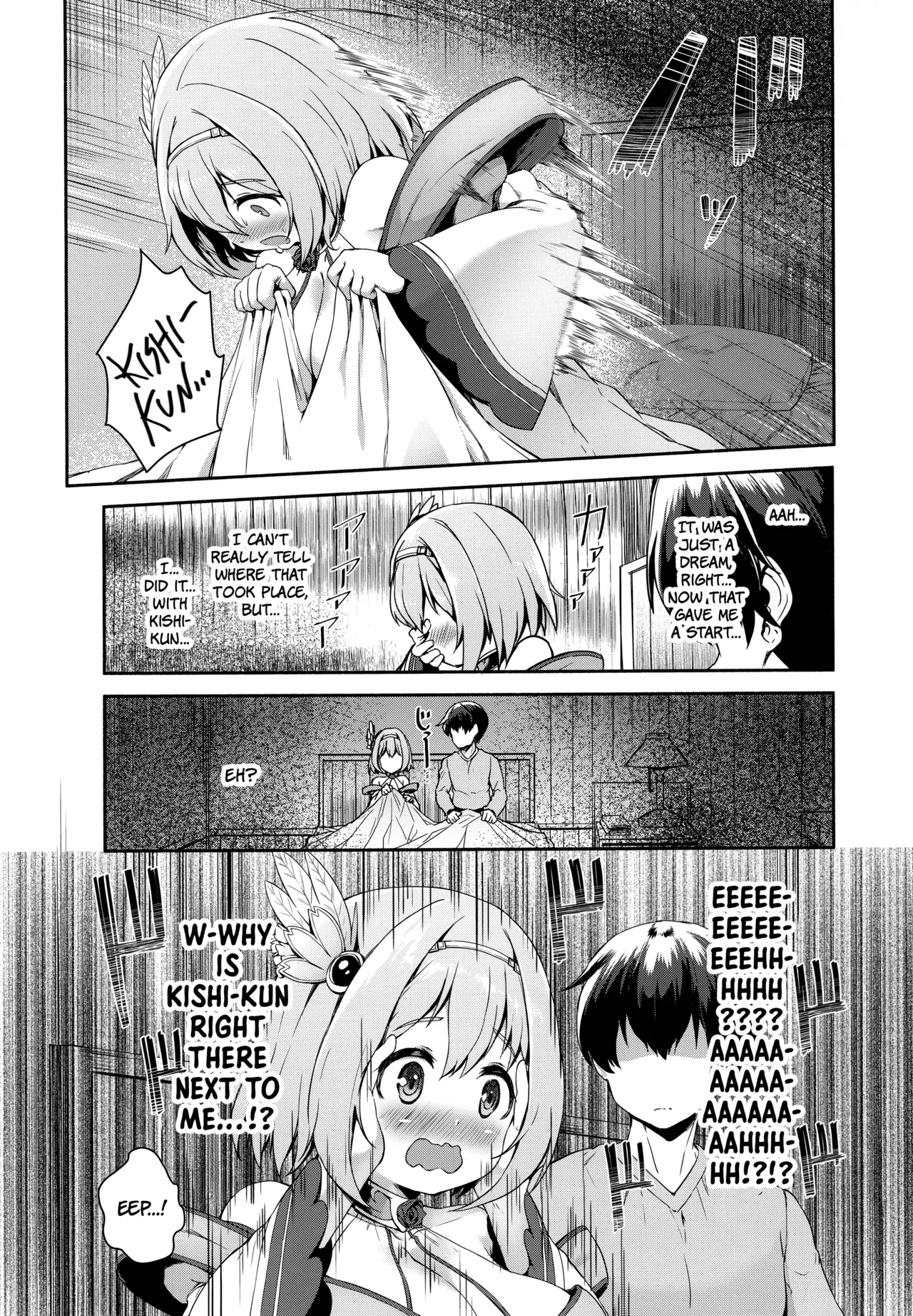 Direct Connect -Yui- page 5 full