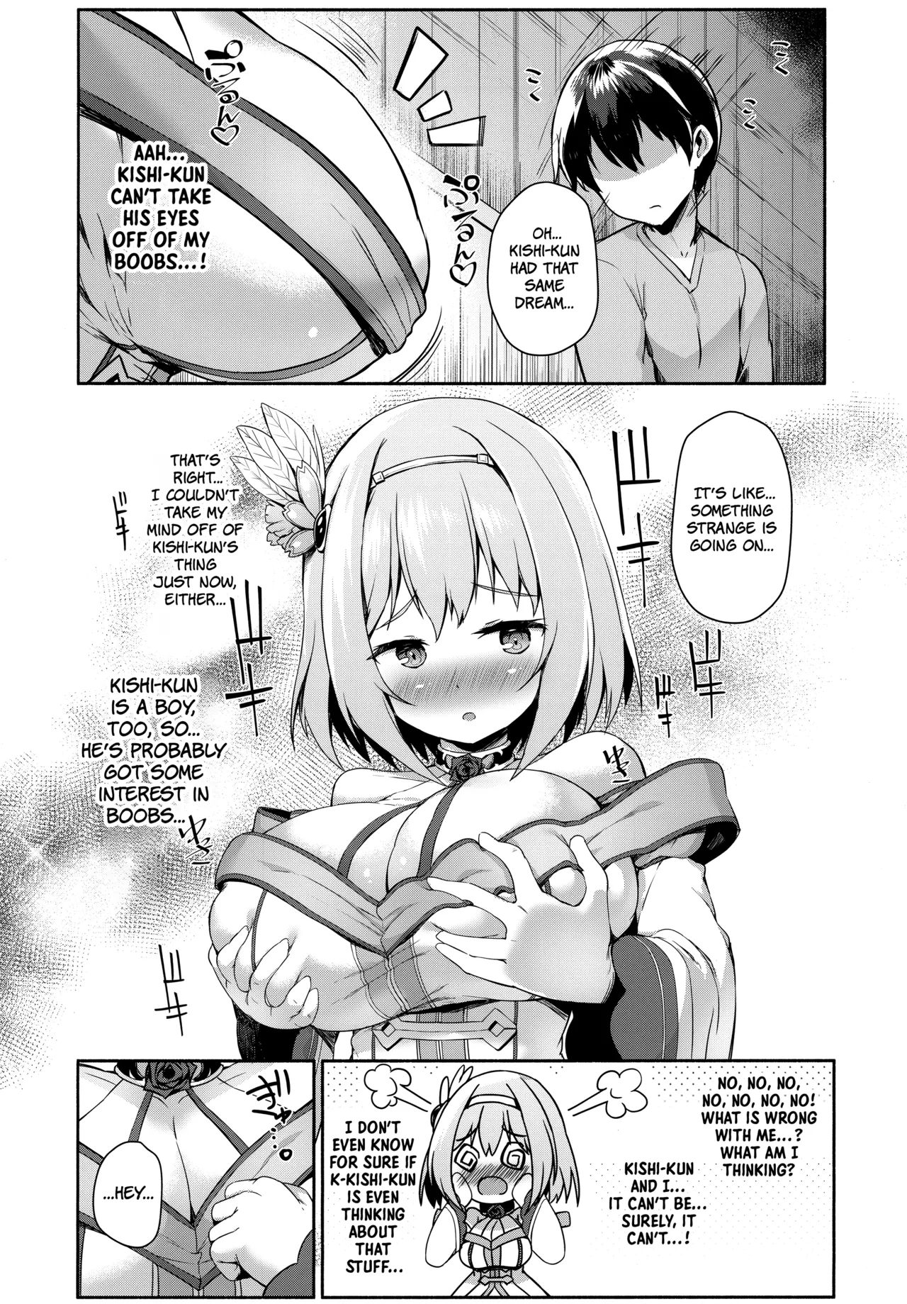 Direct Connect -Yui- page 7 full