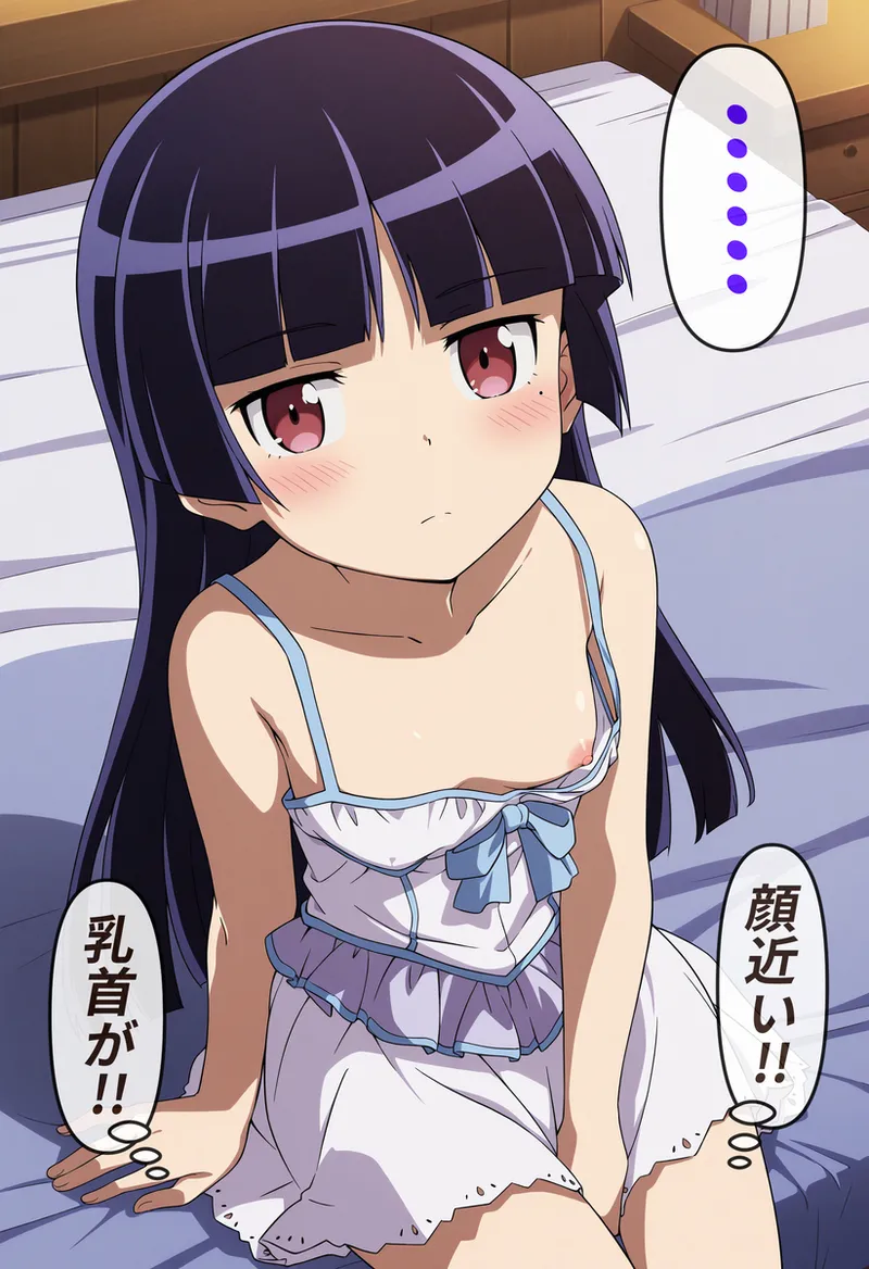 Shǎozǐ huà tèbié fǎ ~wǔ gēng líng líbiān ① page 5 full