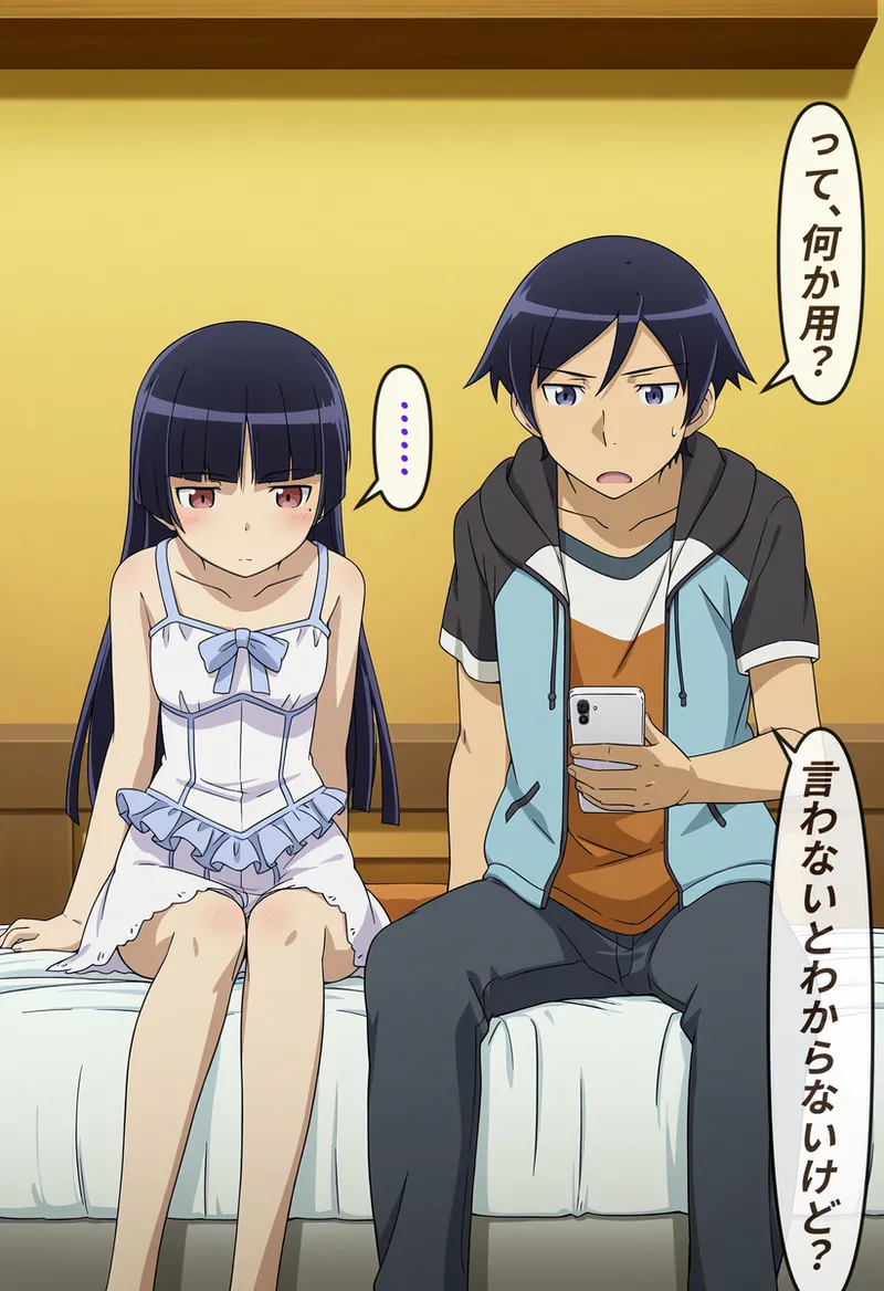 Shǎozǐ huà tèbié fǎ ~wǔ gēng líng líbiān ① page 9 full