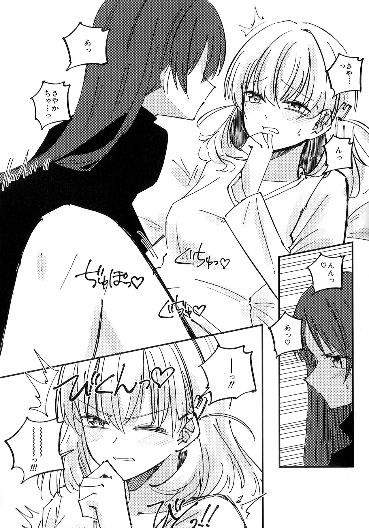 校則第51章第319条 部活動において複数名の生徒がその代表を務める場合、以下に定める手続きを必ず行うこと page 11 full