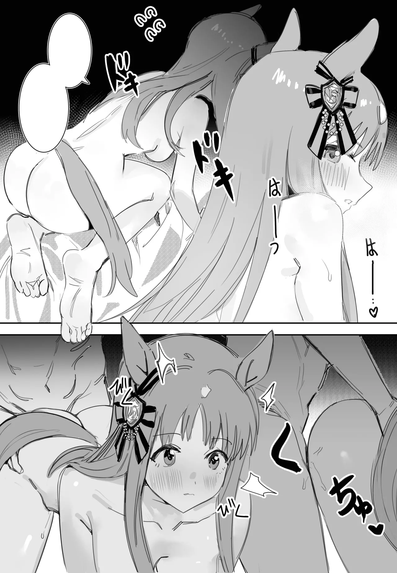 grass wonder page 11 full
