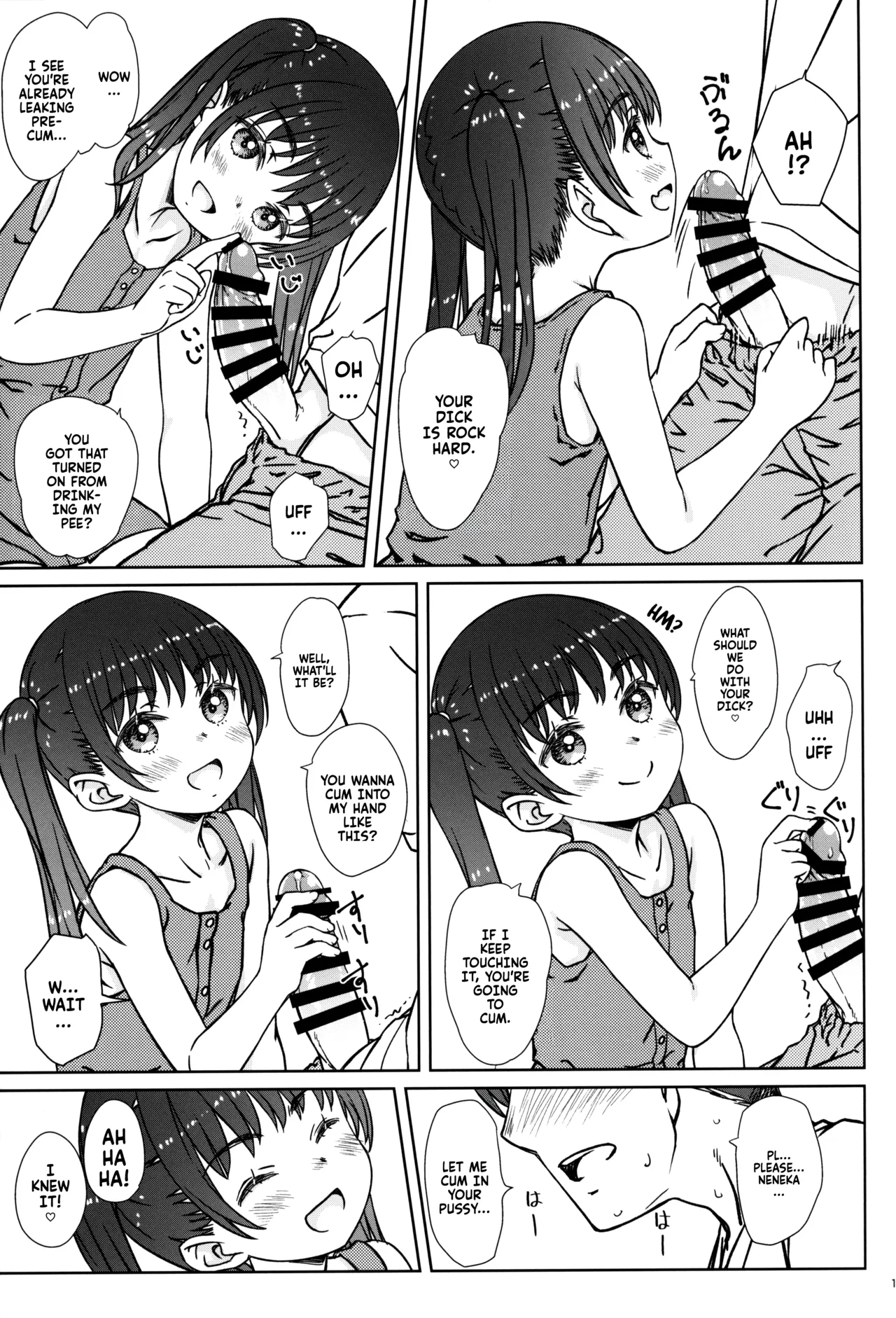 Mama ni wa Naisho no... | Don't tell mommy... page 11 full