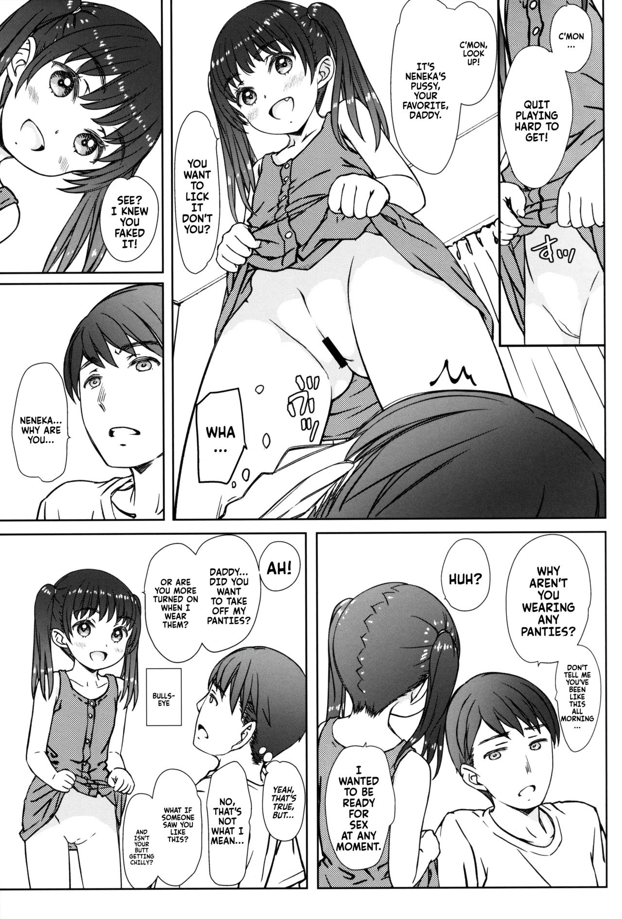 Mama ni wa Naisho no... | Don't tell mommy... page 5 full