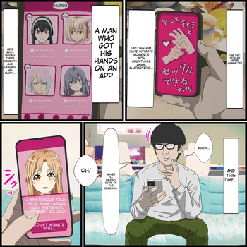 [Banana Style] Anime Chara to Sex Dekiru Appli 14, Asuna Hen (Sword Art Online) [English][MTL] cover