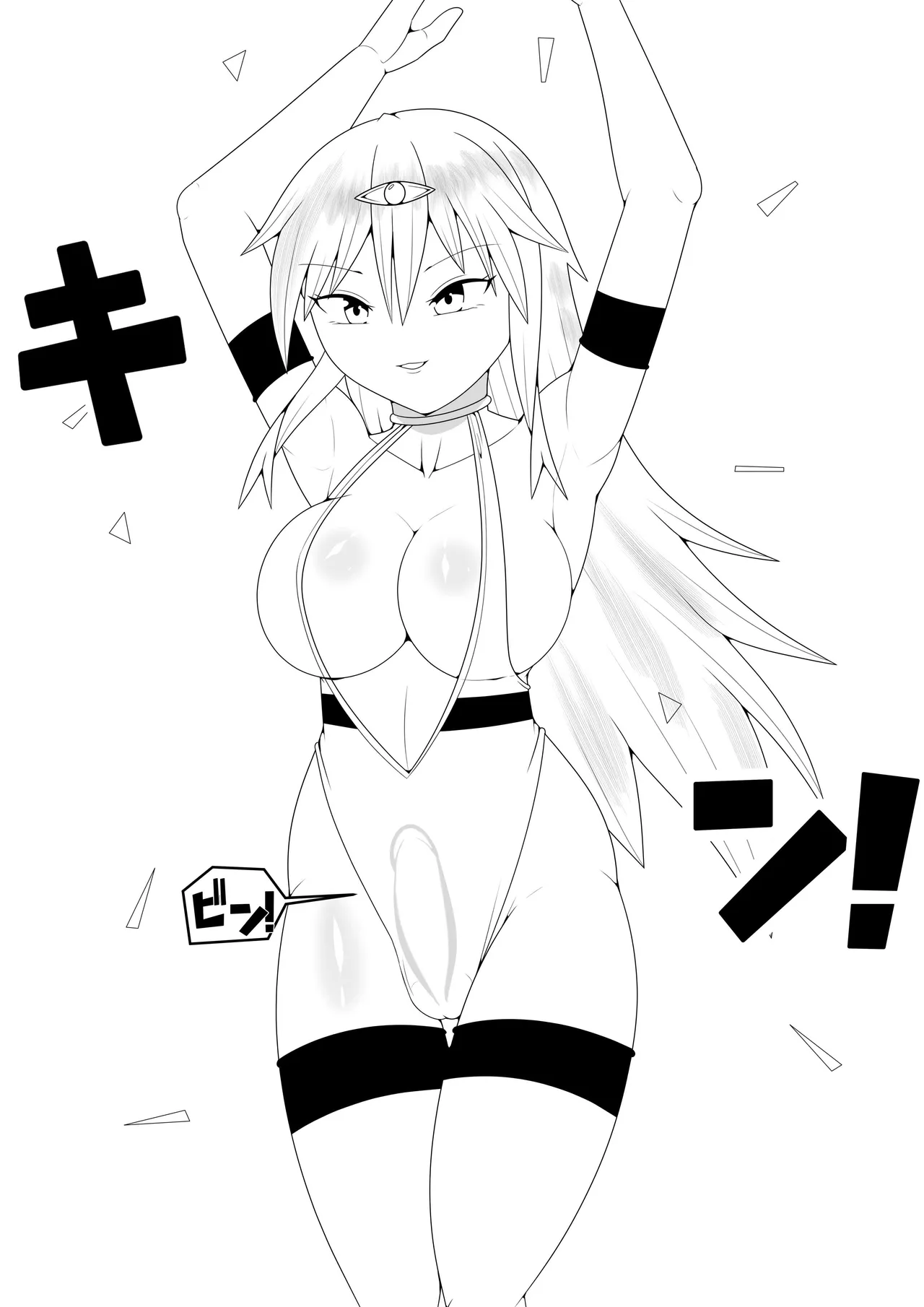 Futanari Sentai Futanarinjaa ~Ieroo vs Sakunyuu Kaijin~ page 11 full