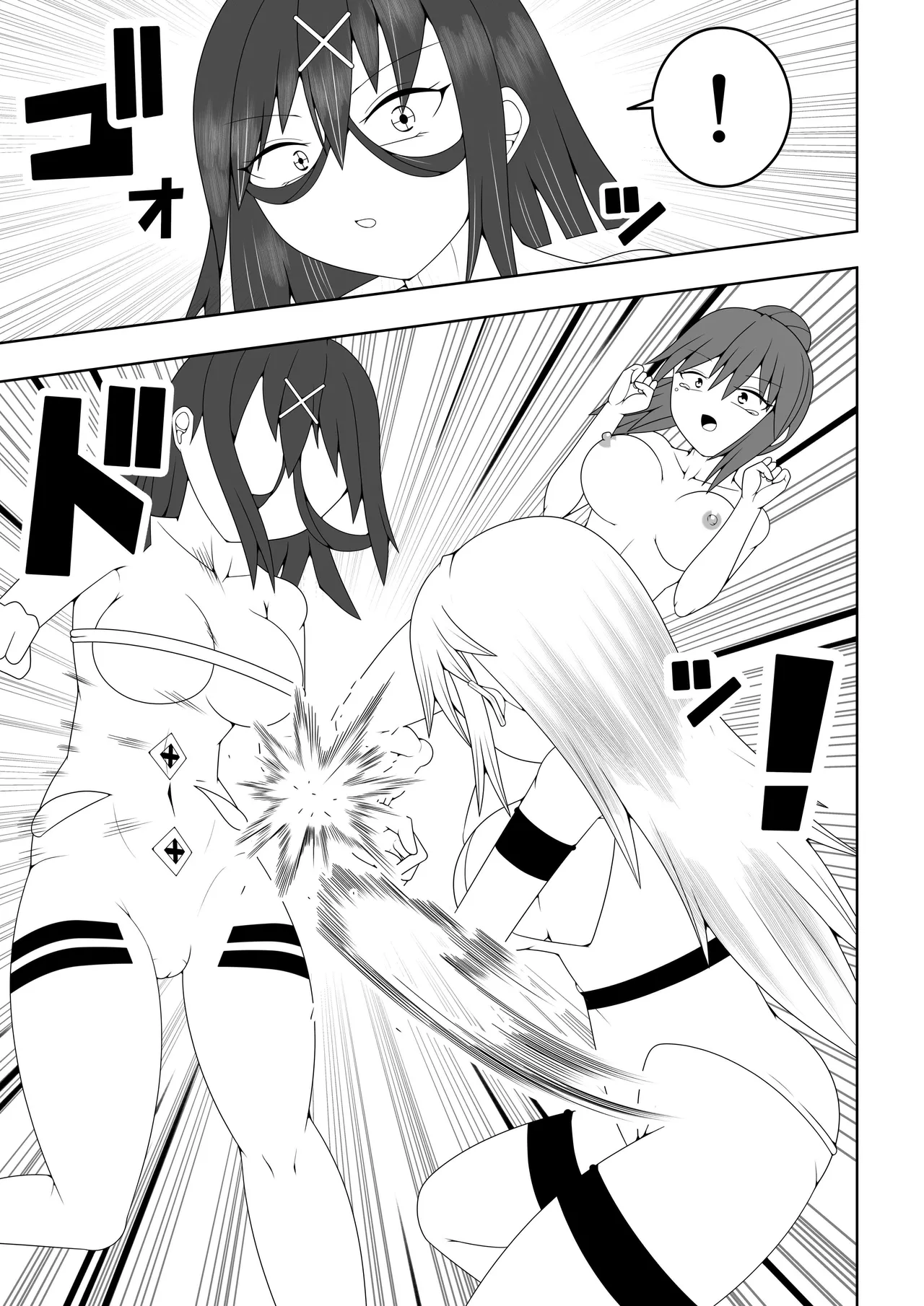 Futanari Sentai Futanarinjaa ~Ieroo vs Sakunyuu Kaijin~ page 12 full