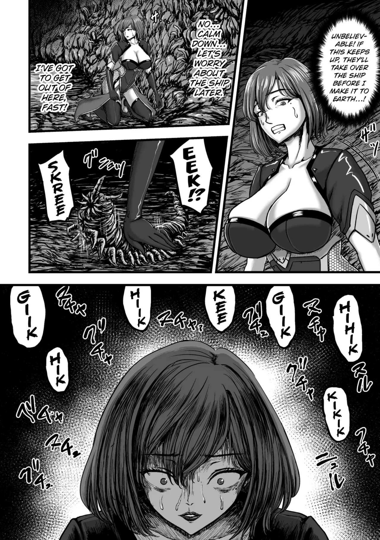 Kangoku Tentacle Battleship Episode 3 page 12 full