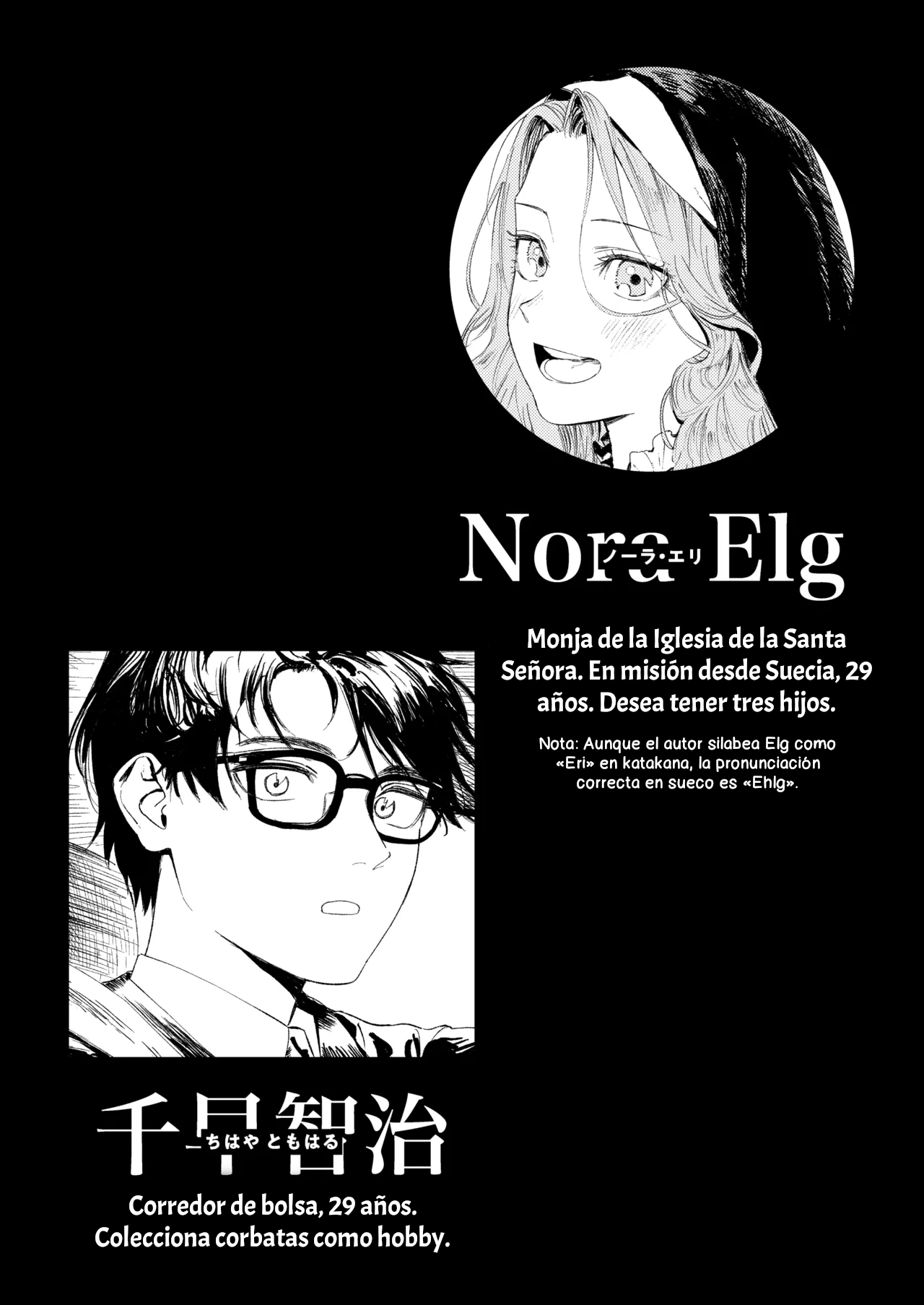 Konki Girigiri Sister, Semete Shojo o Sutetai. | Si no puedo casarme, al menos déjame dejar de ser virgen page 3 full