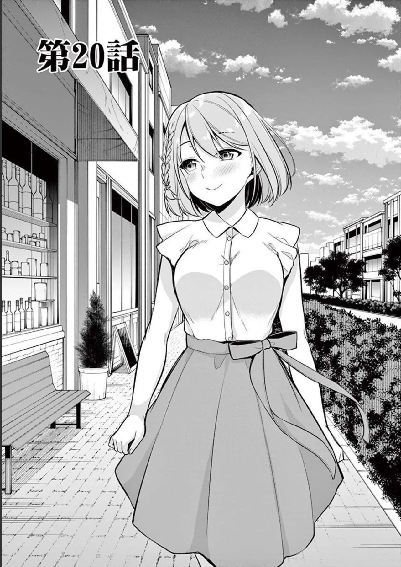1/10 no Hanayome Volume 3 page 5 full
