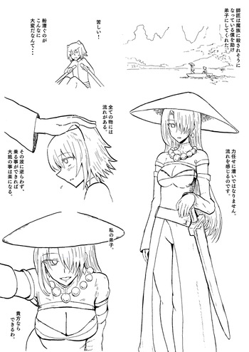 [yukio] 新ヒロイン5P漫画 cover