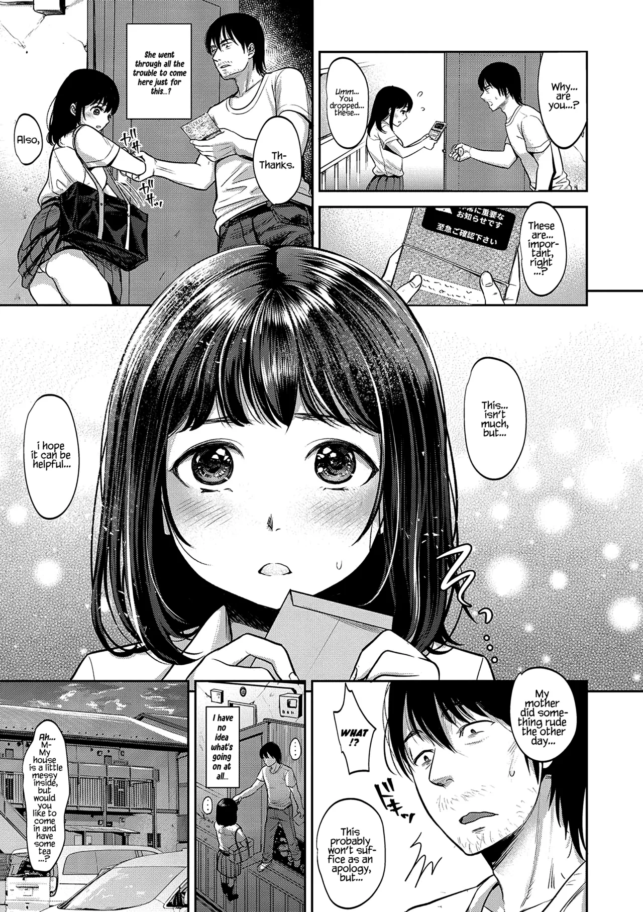 TABOO -Kanzenhan-｜TABOO -Complete Version- page 7 full