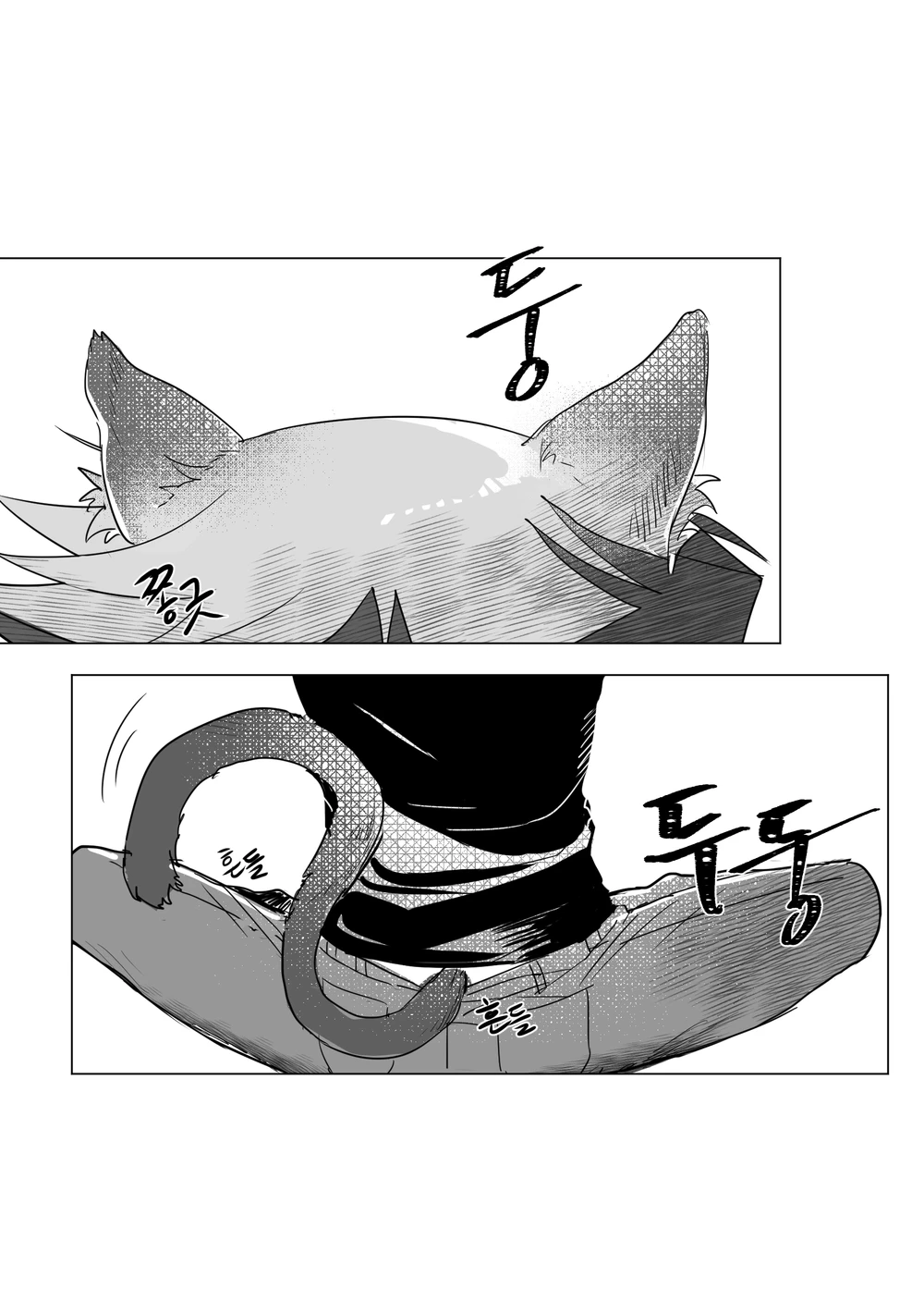 Maid erotic graffiti page 2 full