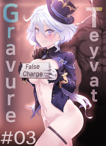 [horori] Teyvat Gravure #03 (Genshin Impact) [Korean] [Decensored] cover