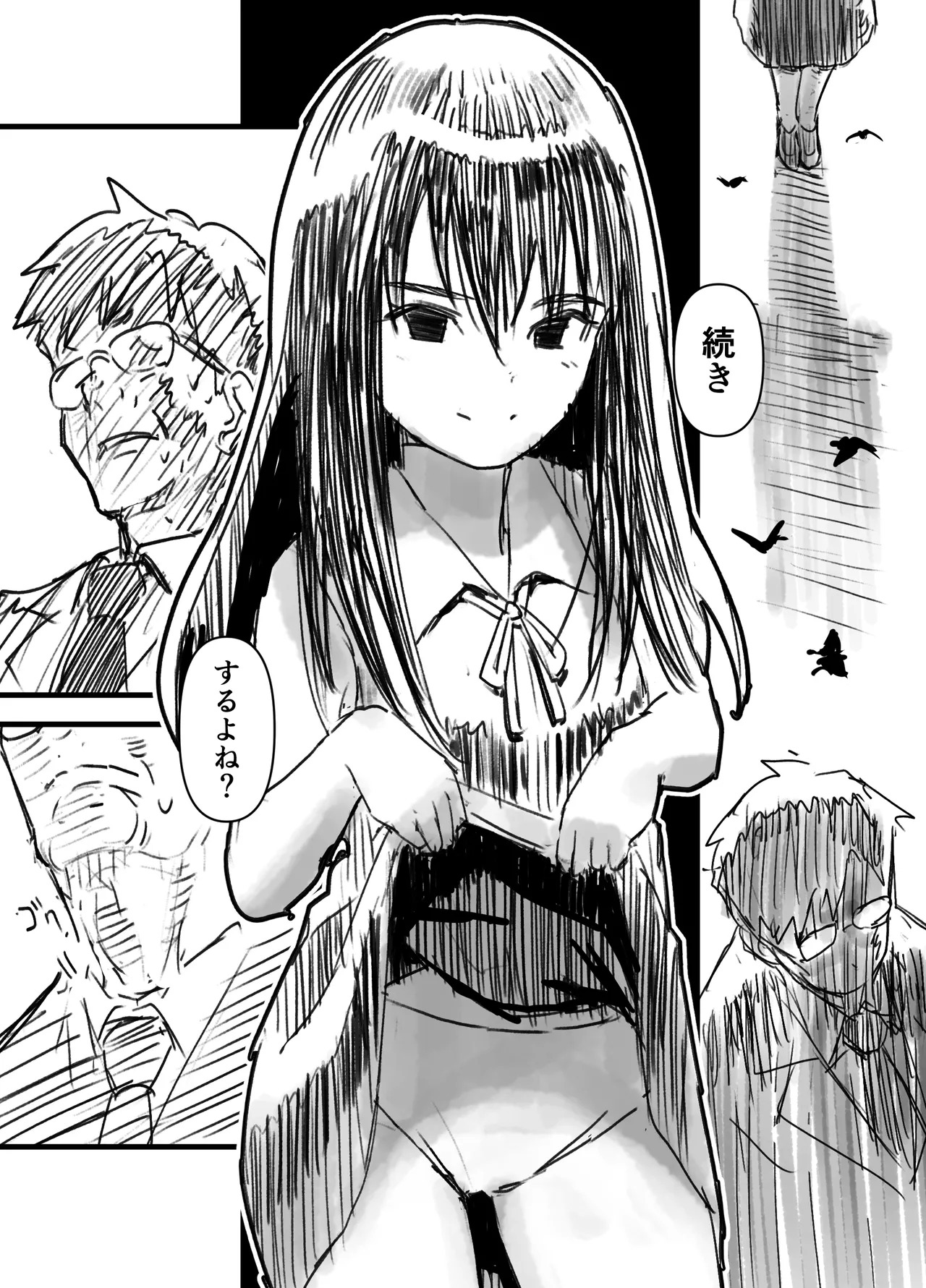 Hirukage Yokochou no Ageha page 12 full