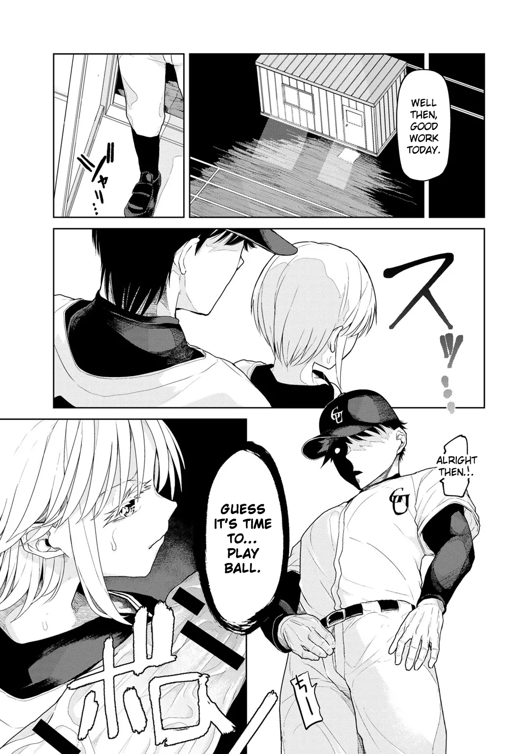 Kōshien no Mamono-kun | The Monster of Koshien page 11 full
