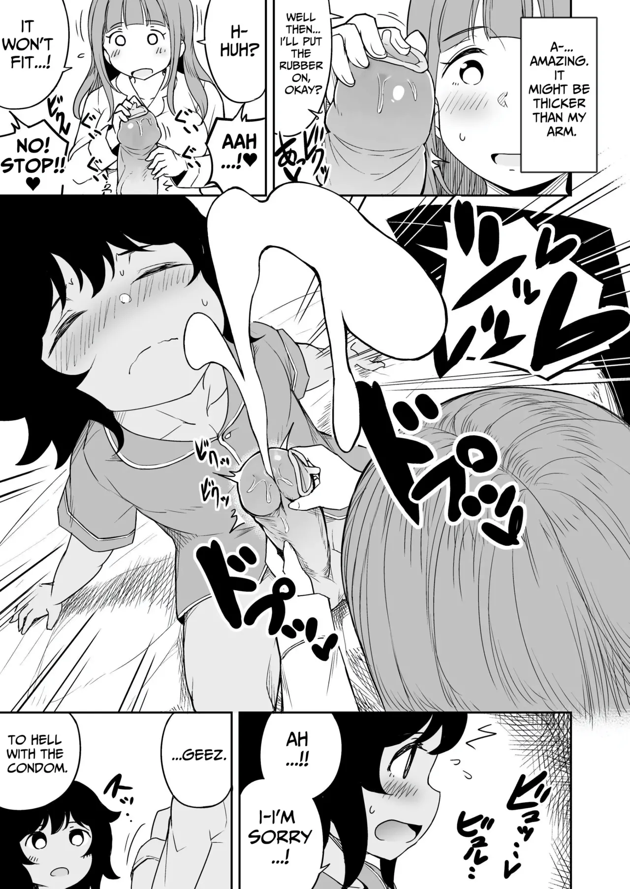 Musuko no Otomodachi to SeFri ni Narimashita | I Became Fuck Buddies With My Son's Friend page 12 full