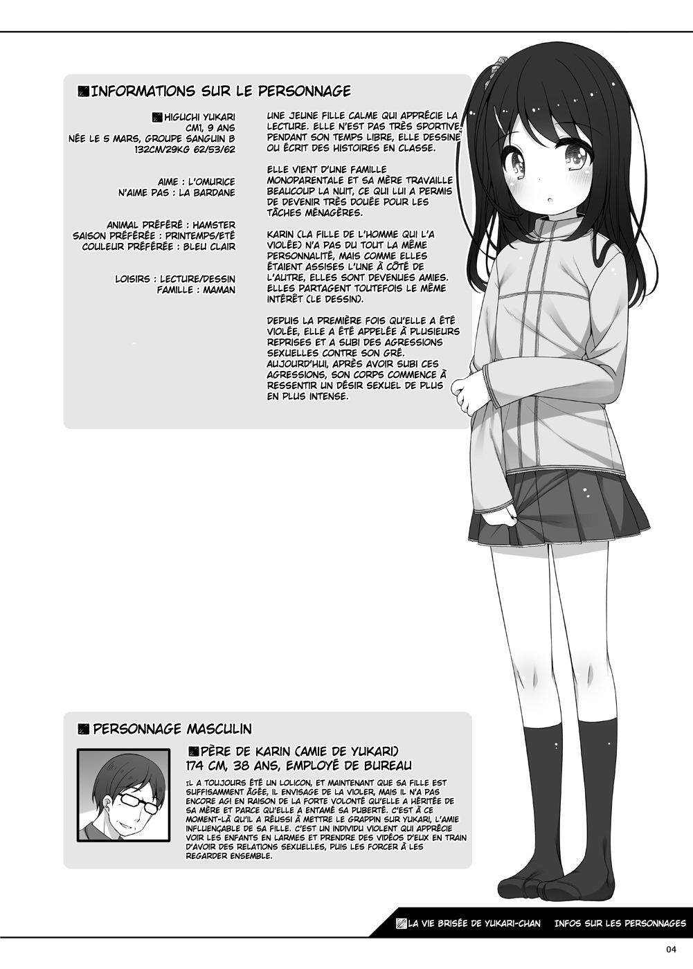 Yukari-chan no Hibi Okasareru Hanashi page 3 full