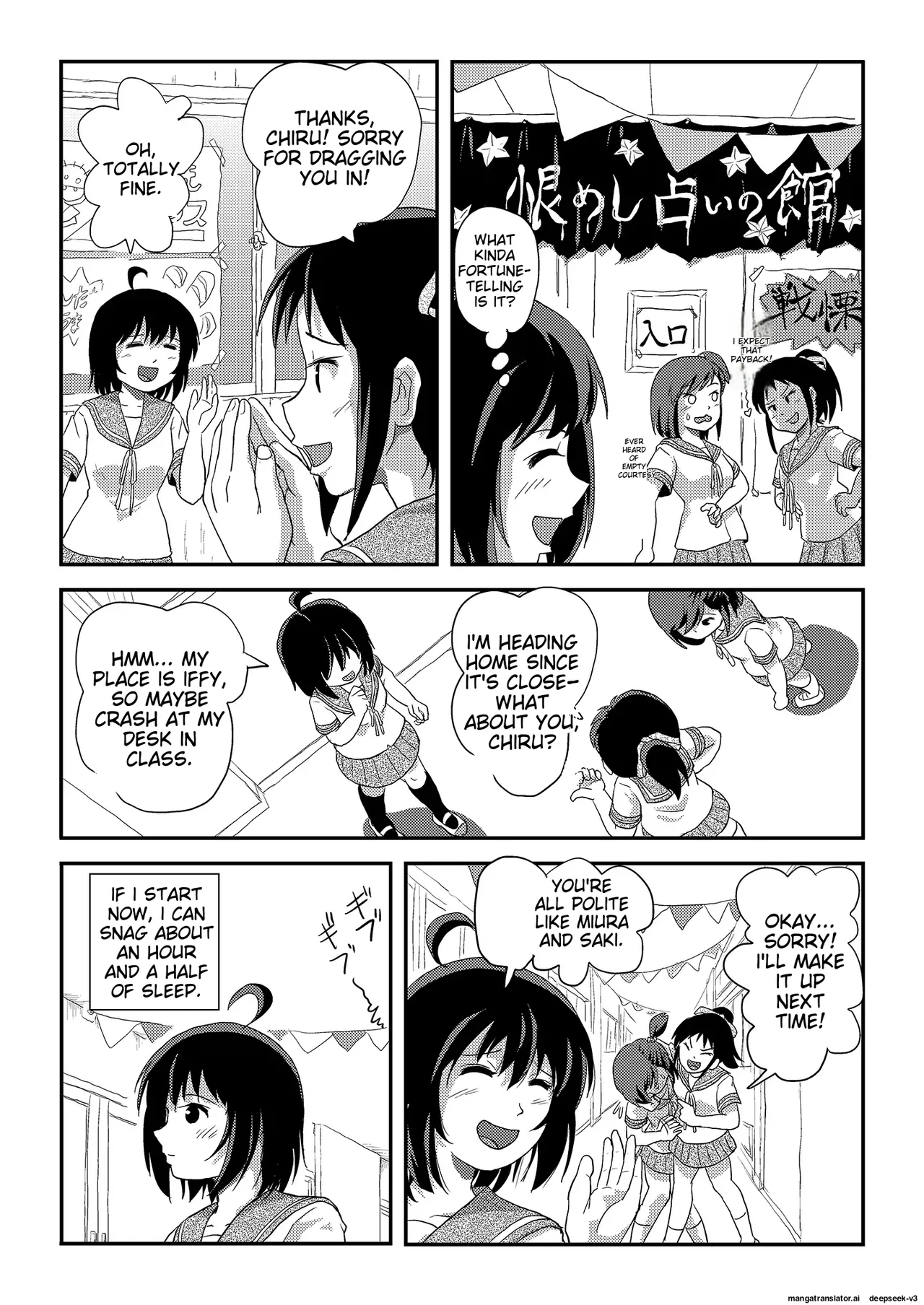 Chiru Exposure 23 page 11 full