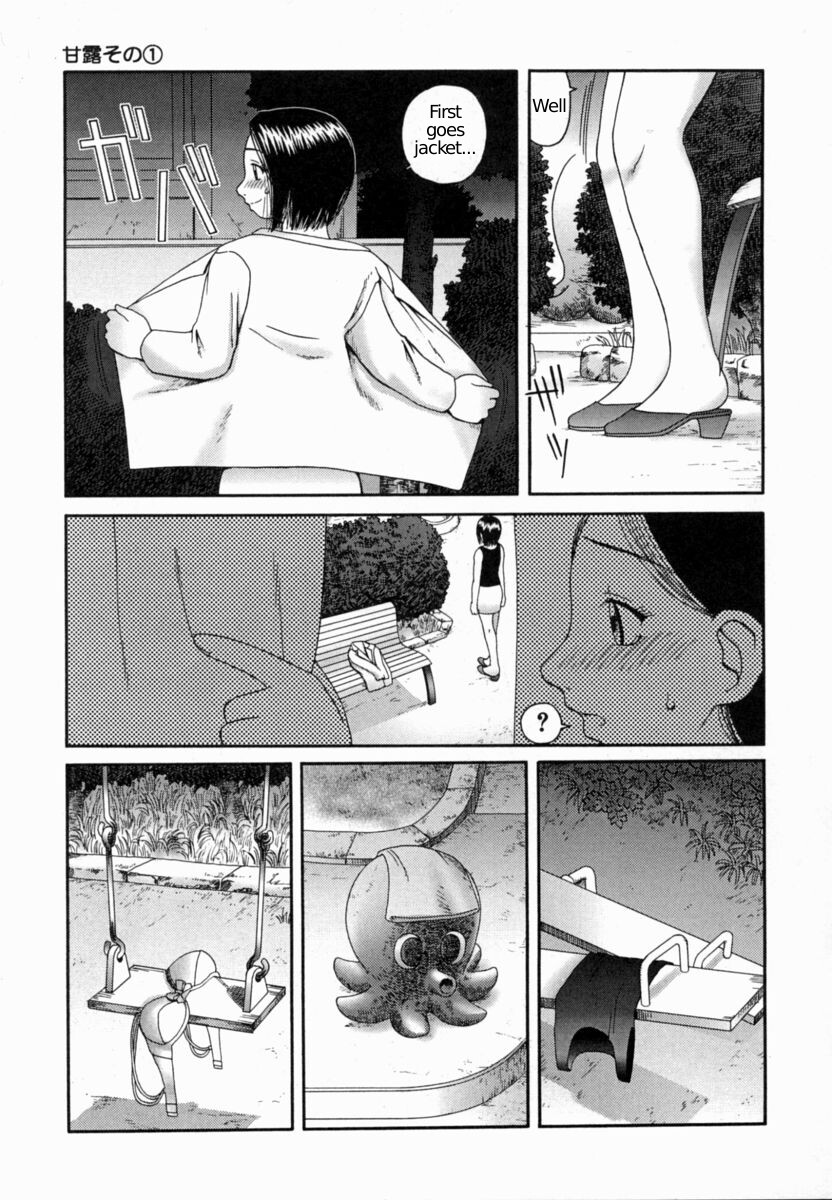 Kanro | Sweet Dew Ch.1 page 10 full